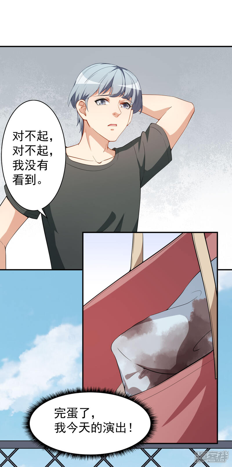 《颜值在线游戏》第21话 比赛失格？ 第10页
