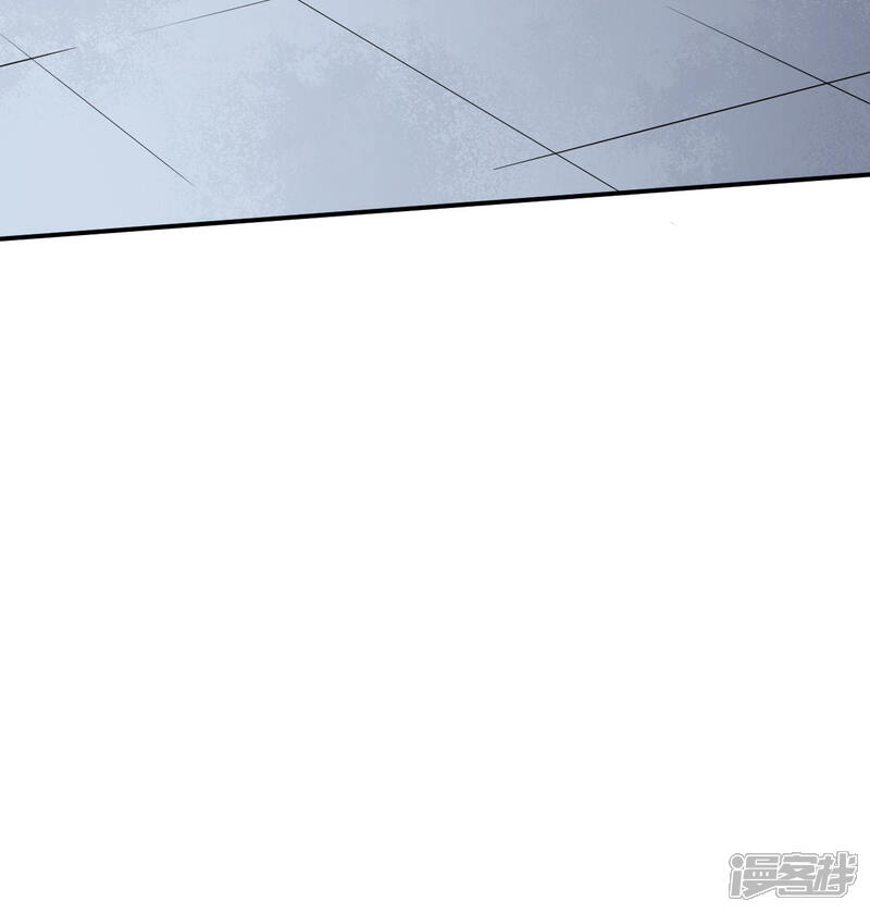 《颜值在线游戏》第21话 比赛失格？ 第4页