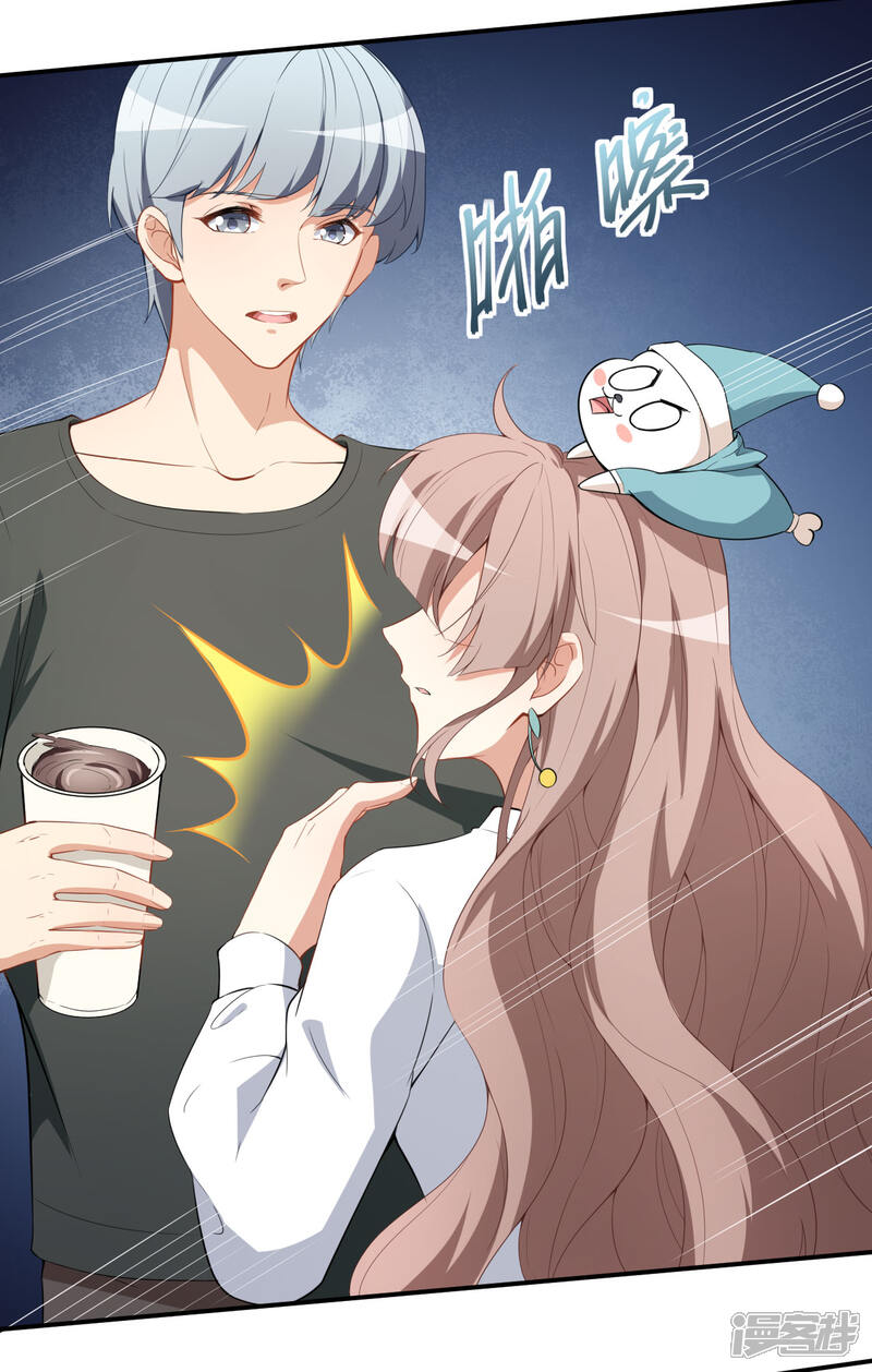 《颜值在线游戏》第21话 比赛失格？ 第7页
