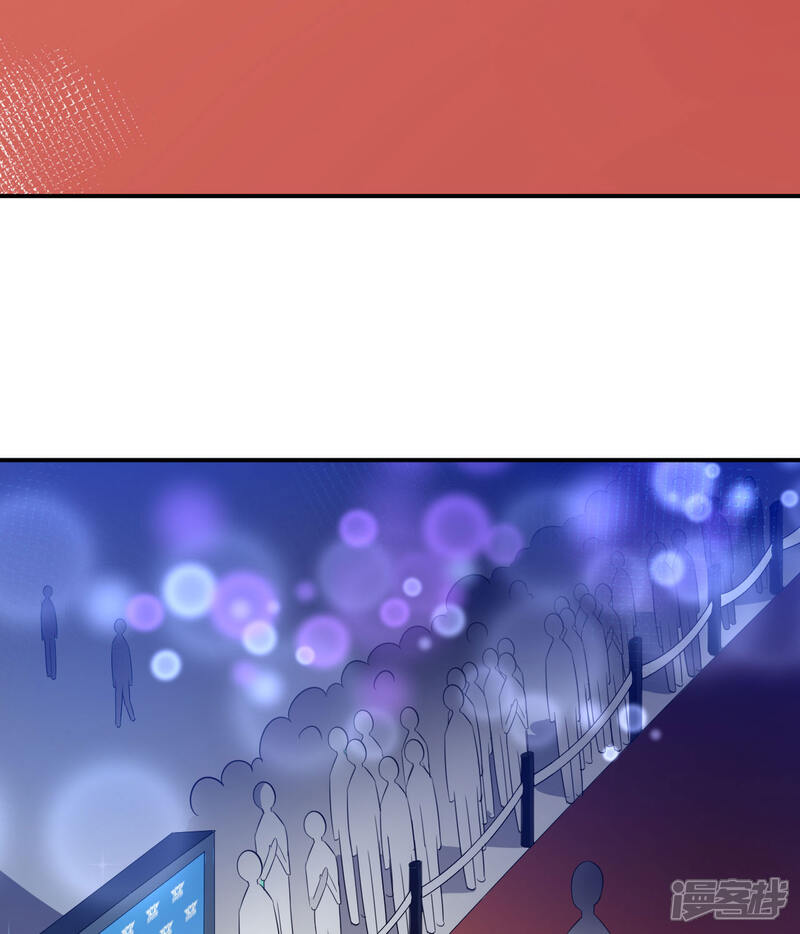 《颜值在线游戏》第31话 奇怪的男人 第15页