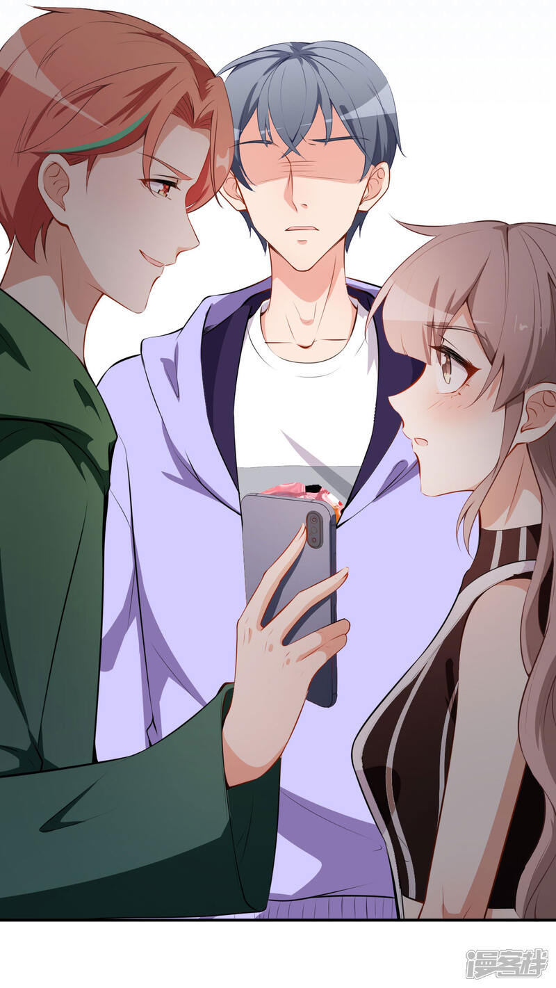 《颜值在线游戏》第31话 奇怪的男人 第33页