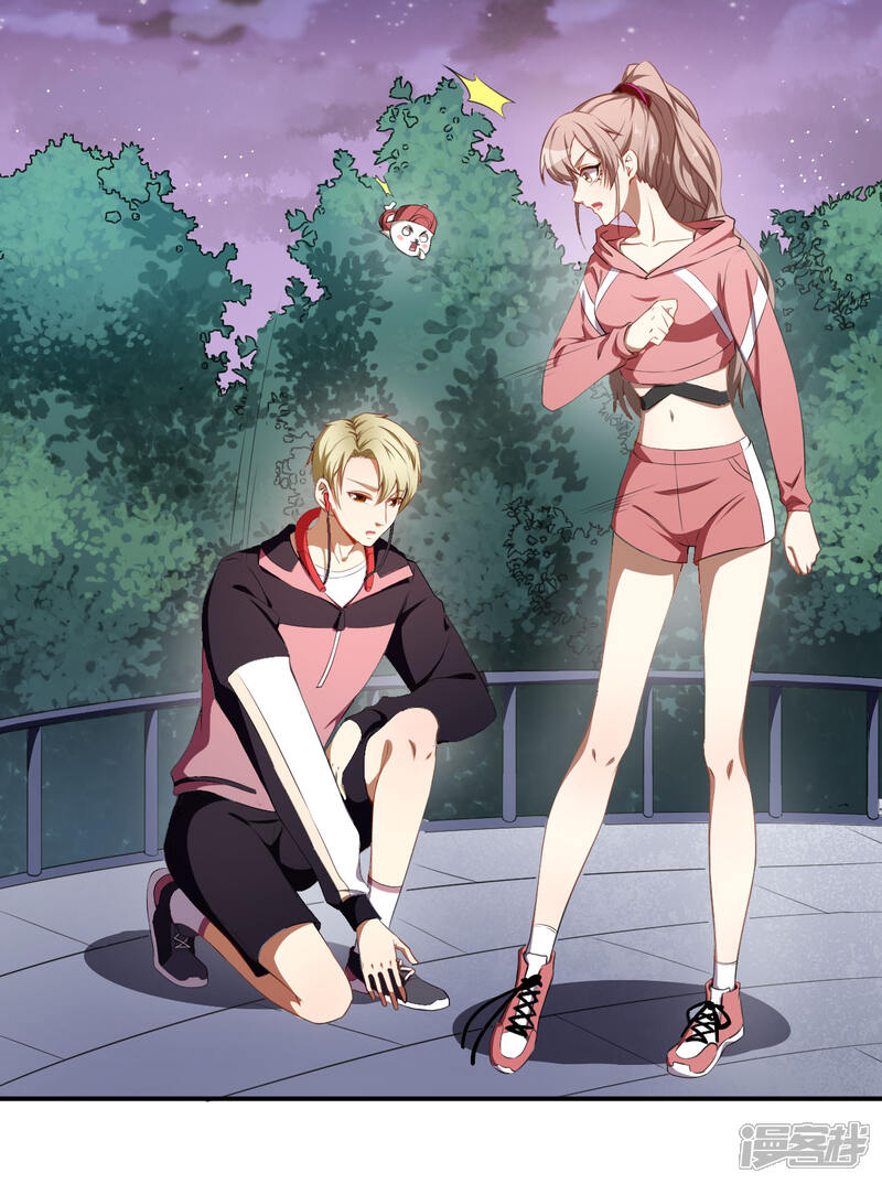 《颜值在线游戏》第33话 偶遇美男邻居 第24页