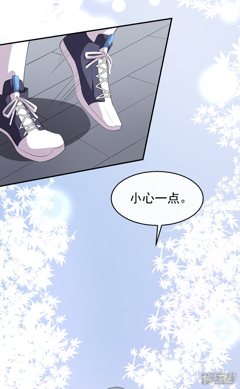 《颜值在线游戏》第35话 偶遇顾骁 第16页