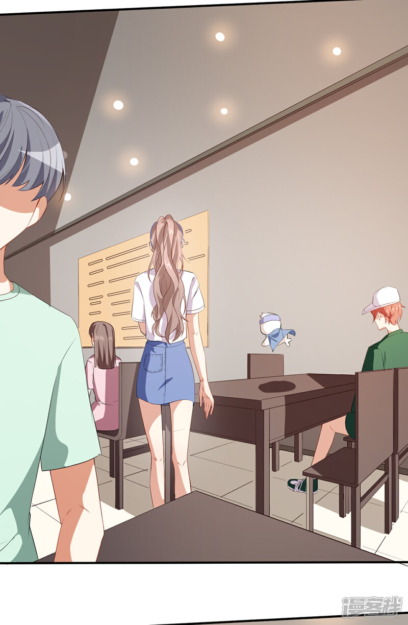 《颜值在线游戏》第36话 螺蛳粉的缘分 第5页