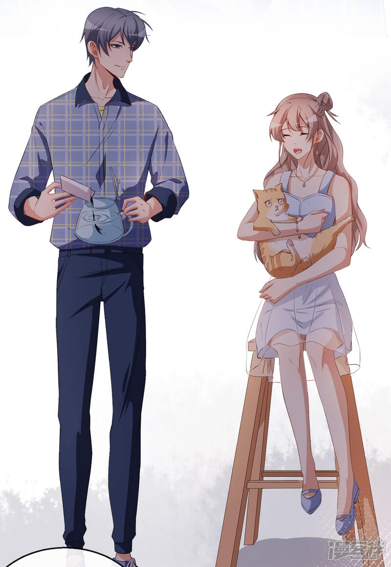 《颜值在线游戏》第37话 小情绪 第16页