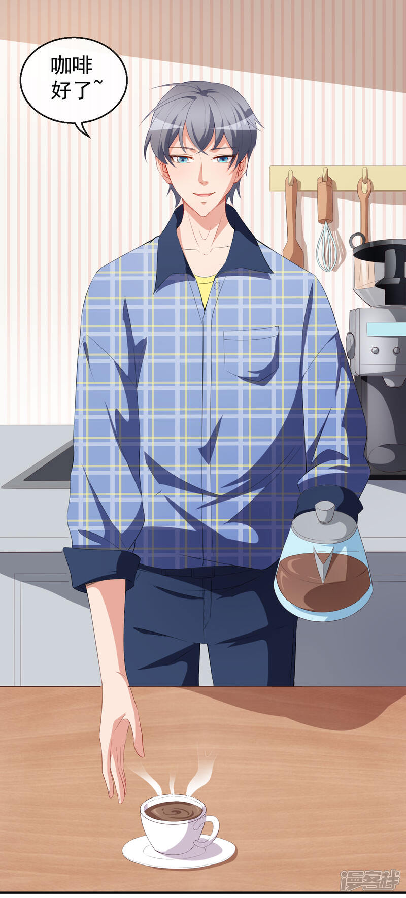 《颜值在线游戏》第37话 小情绪 第19页
