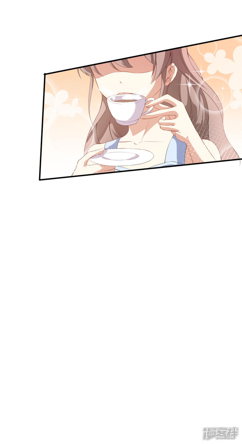 《颜值在线游戏》第37话 小情绪 第20页