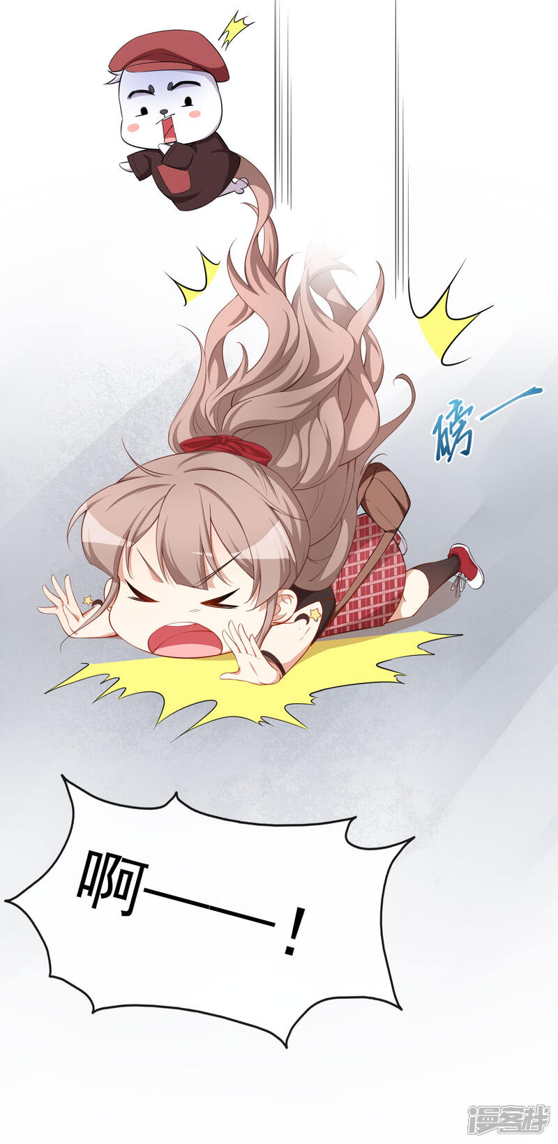 《颜值在线游戏》第39话 交换贴纸 第25页