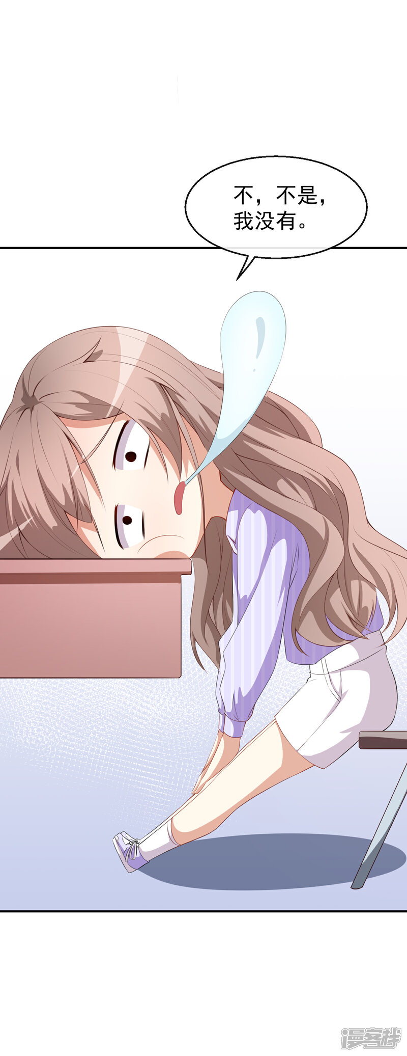 《颜值在线游戏》第38话 蠢蠢欲动的蒋束 第19页