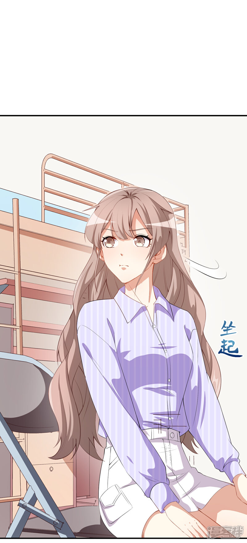 《颜值在线游戏》第38话 蠢蠢欲动的蒋束 第21页