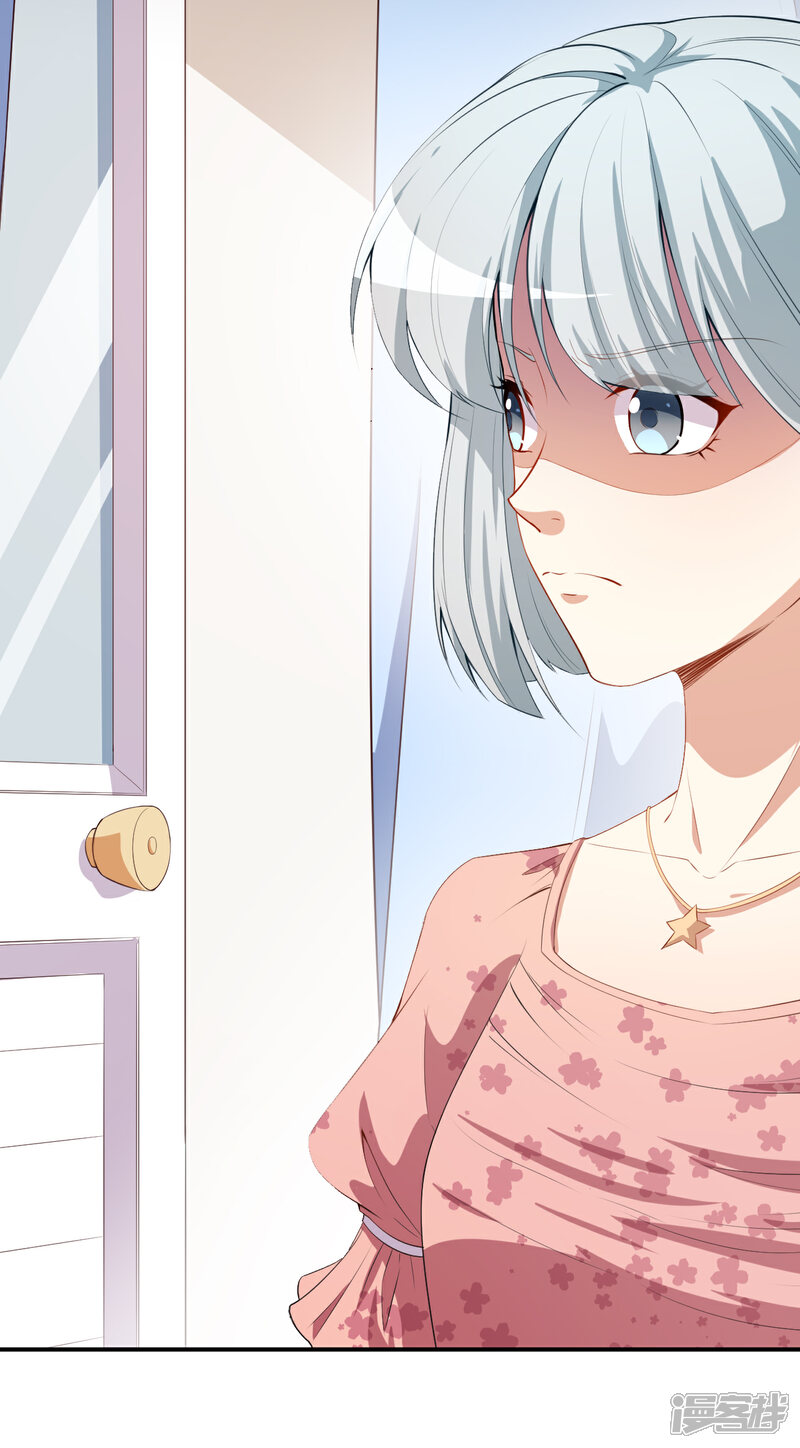 《颜值在线游戏》第38话 蠢蠢欲动的蒋束 第25页