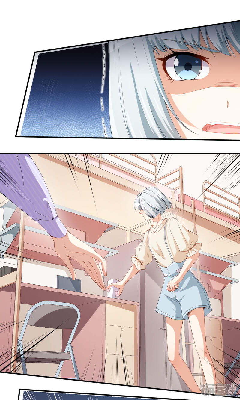 《颜值在线游戏》第40话 任务未完成！ 第8页