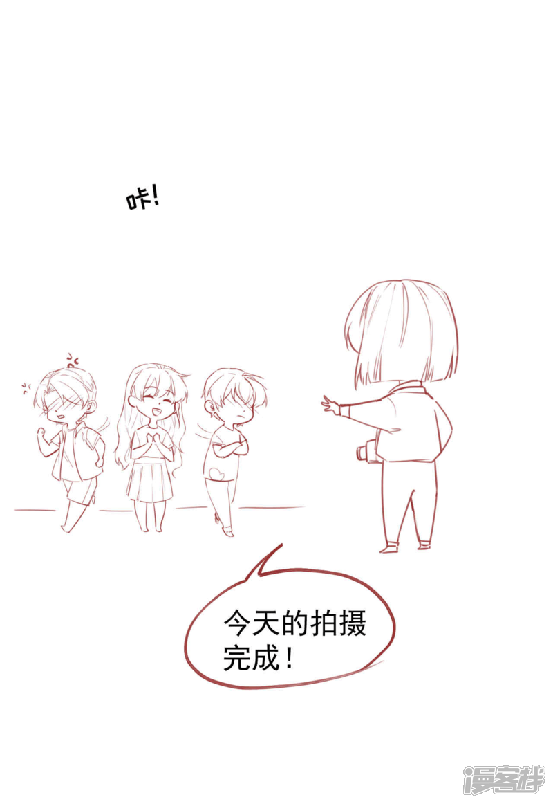 《颜值在线游戏》重要通知2 第4页