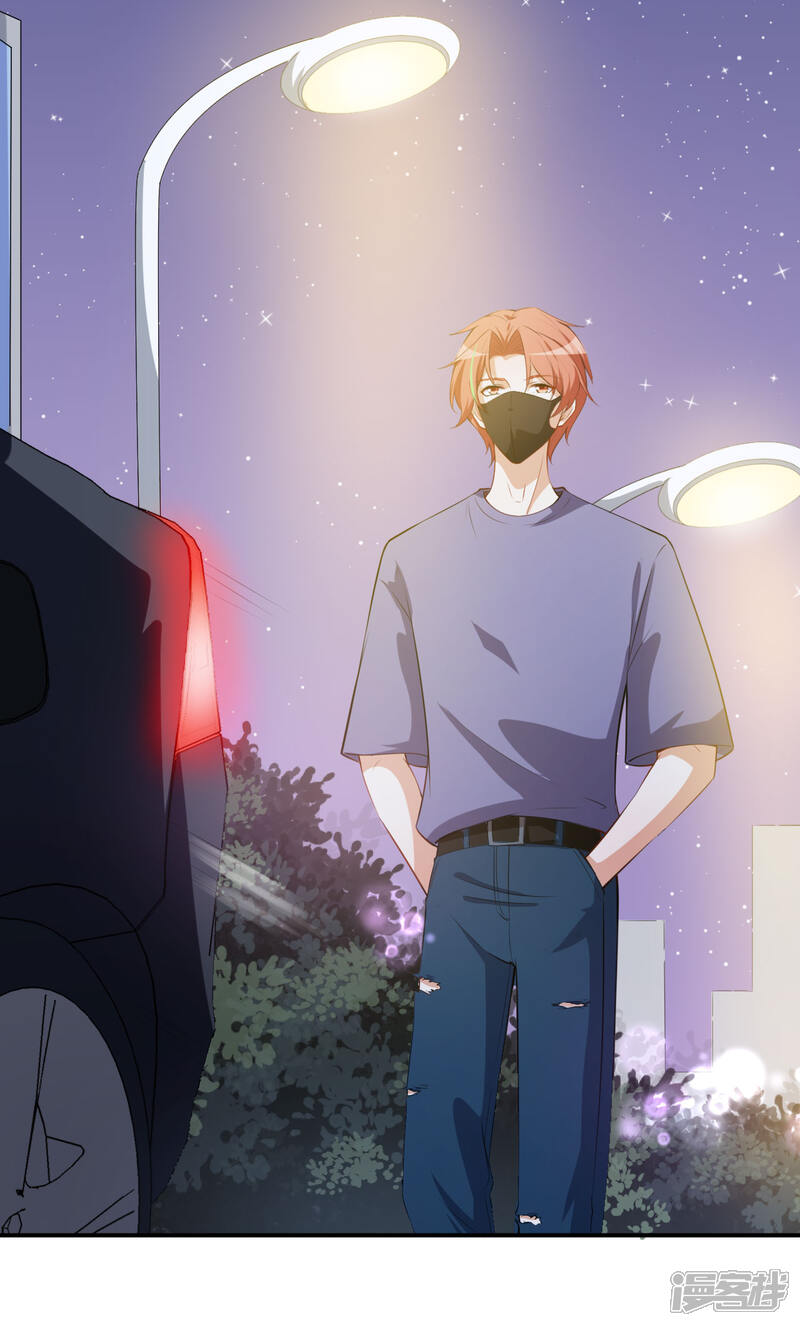《颜值在线游戏》第41话 另有隐情 第26页