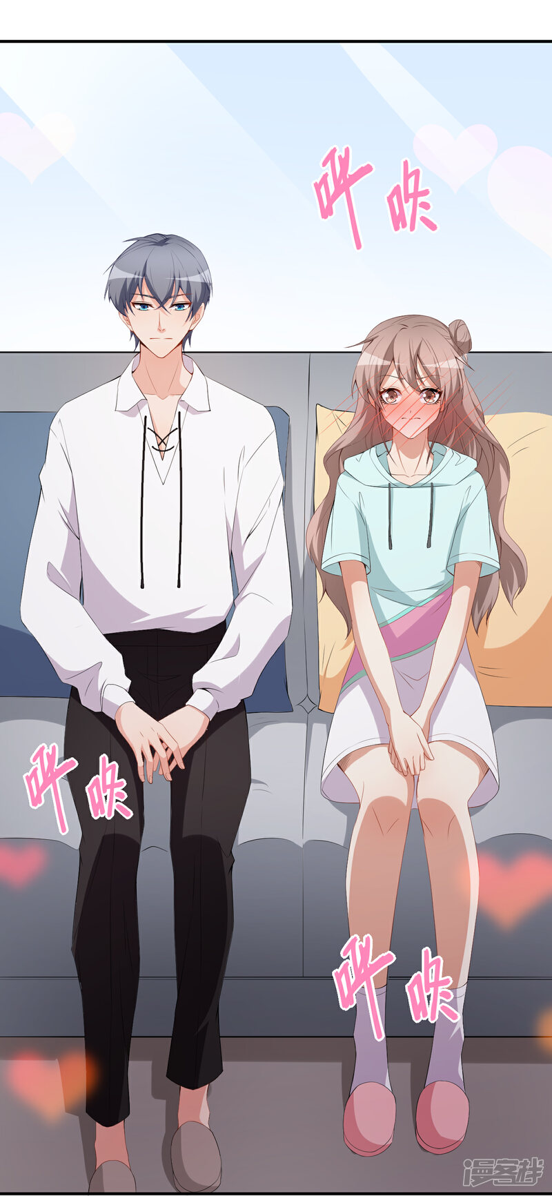 《颜值在线游戏》第44话 礼物 第33页
