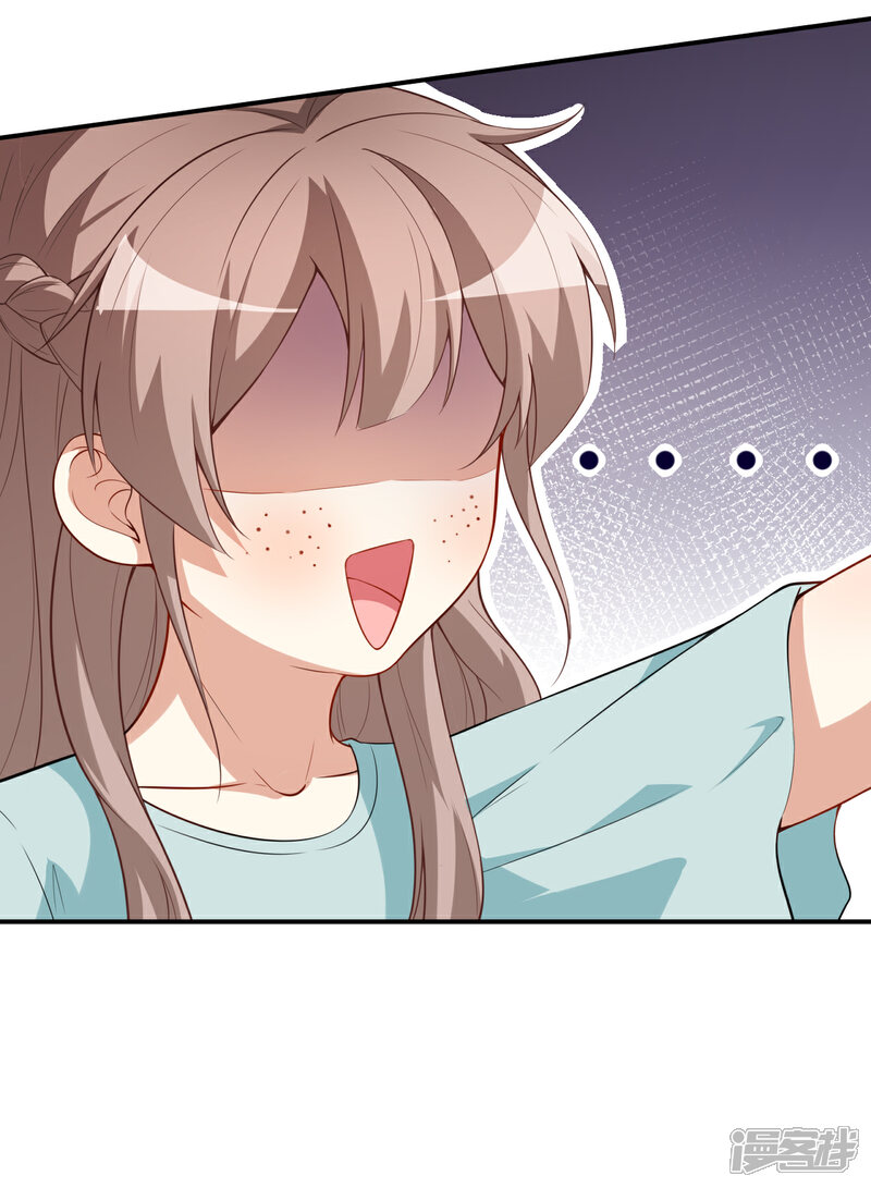 《颜值在线游戏》第43话 真实的小满 第33页