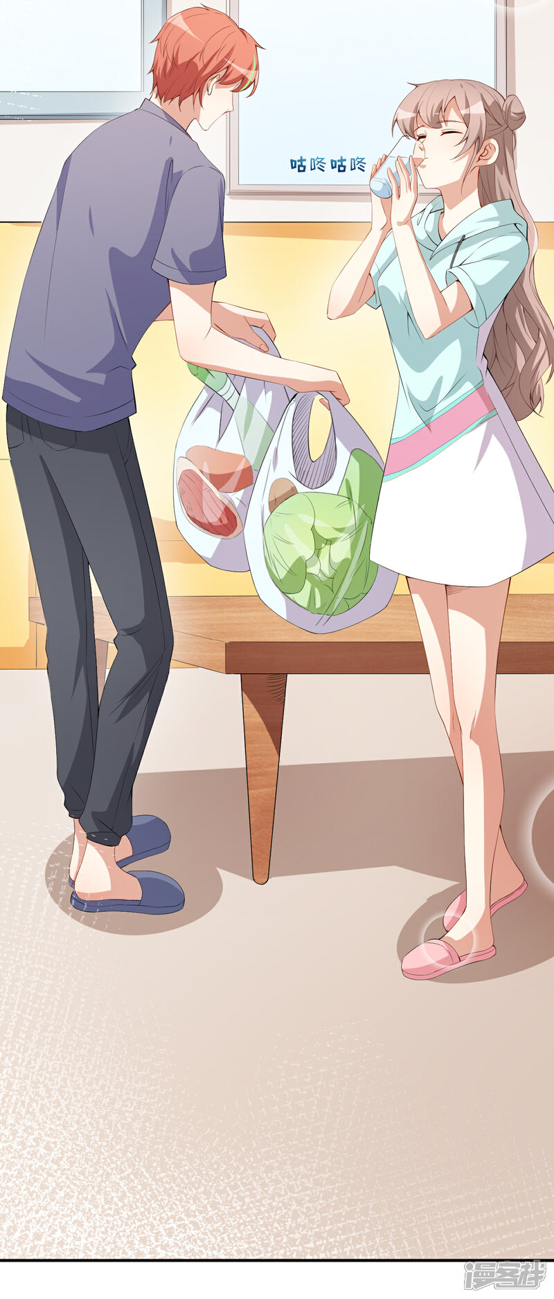 《颜值在线游戏》第45话 方便视频吗？ 第14页