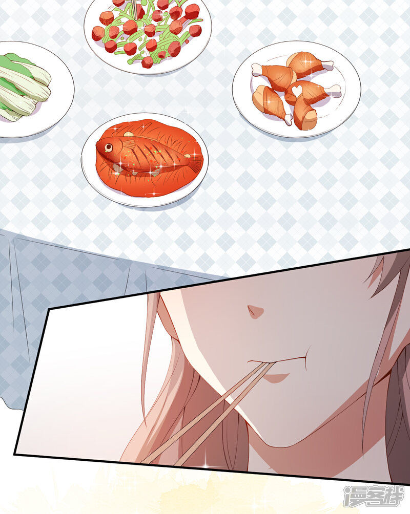 《颜值在线游戏》第45话 方便视频吗？ 第30页