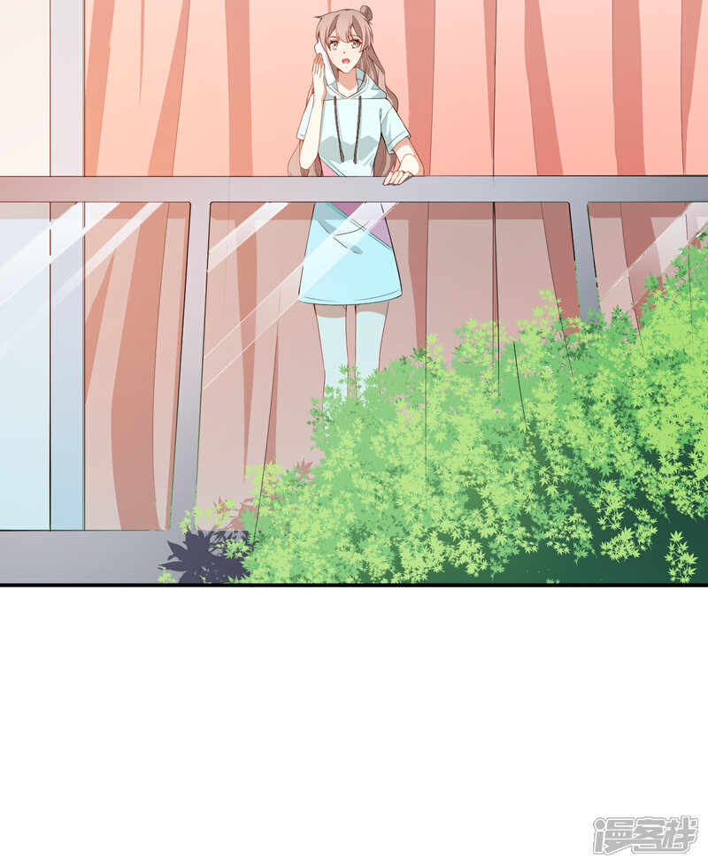 《颜值在线游戏》第45话 方便视频吗？ 第40页