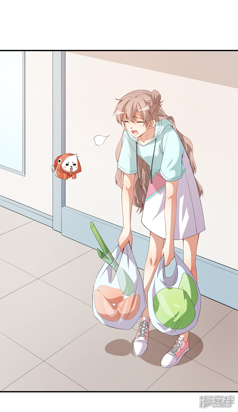 《颜值在线游戏》第45话 方便视频吗？ 第8页