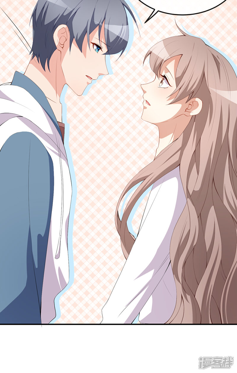 《颜值在线游戏》第47话 情敌出现？ 第10页