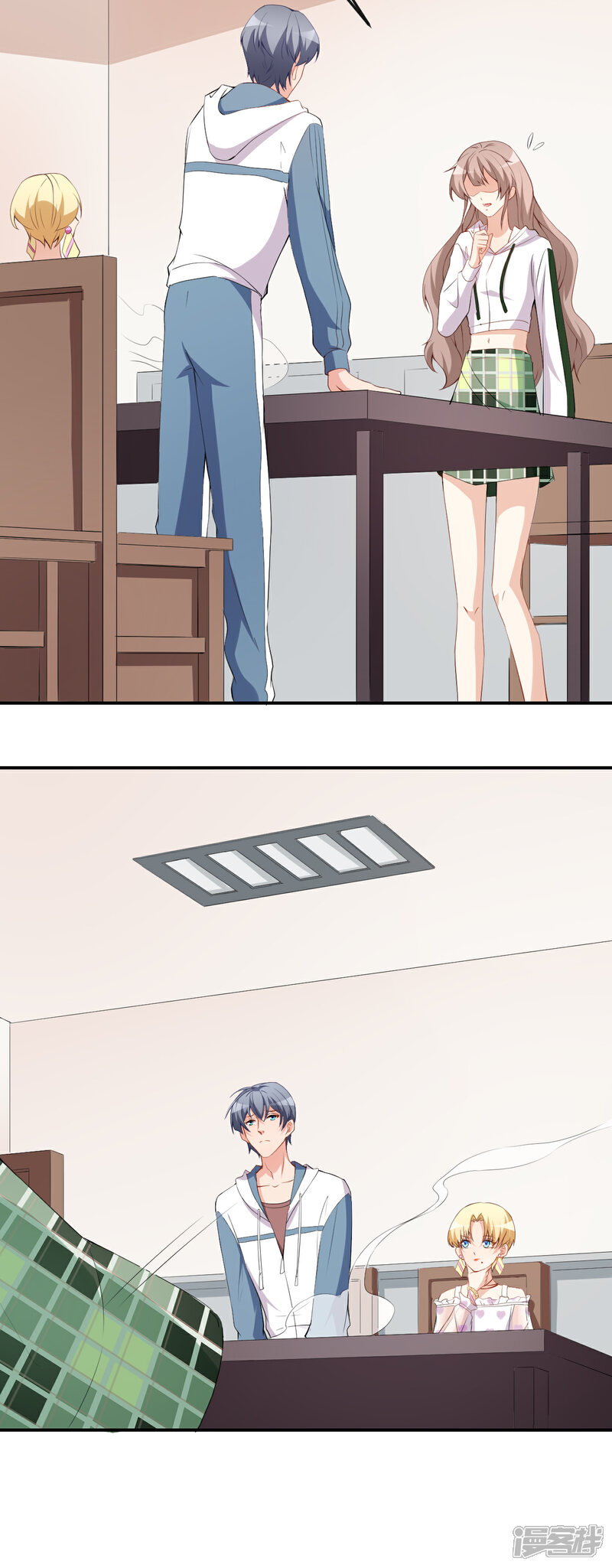 《颜值在线游戏》第47话 情敌出现？ 第31页