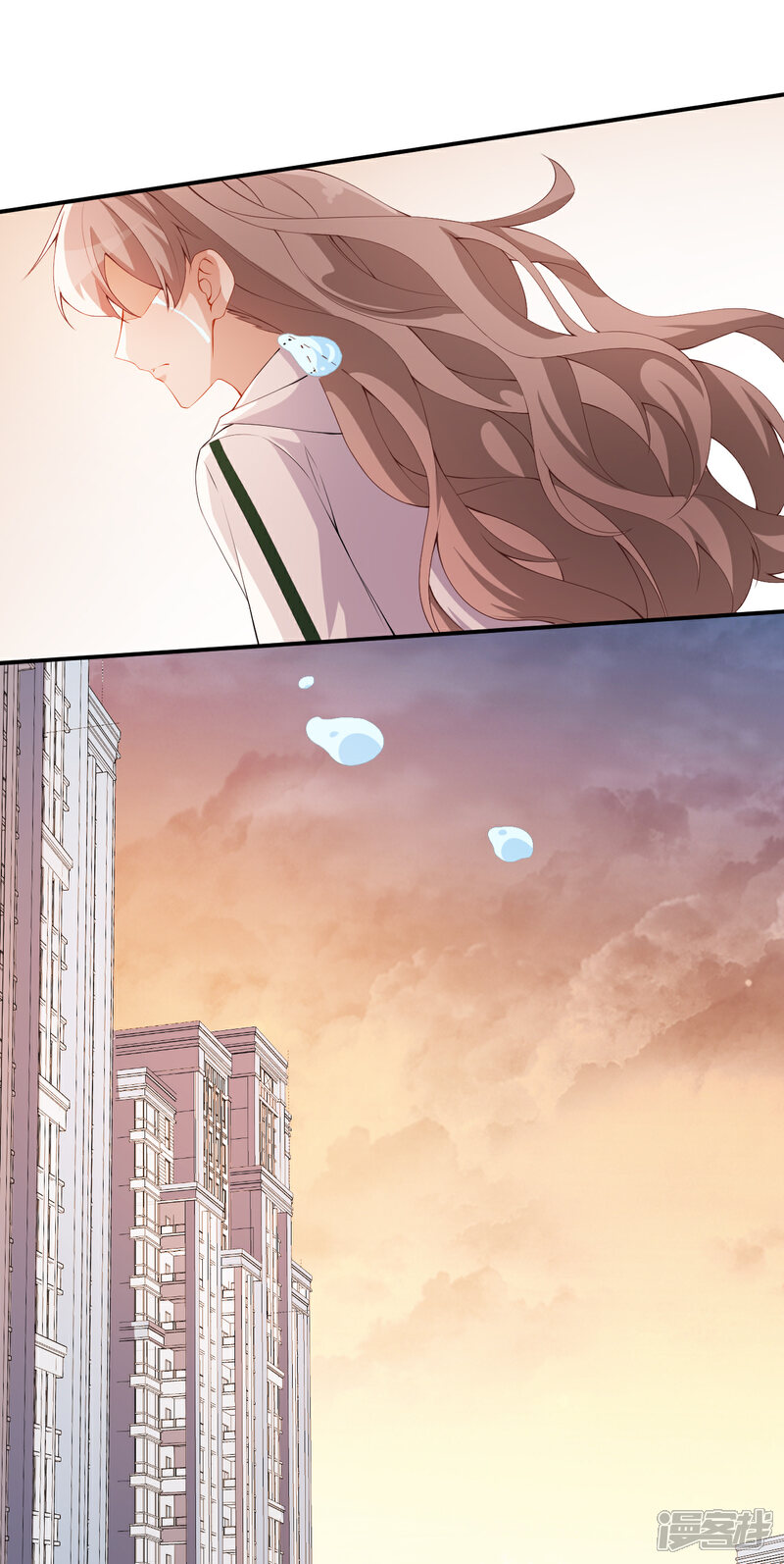 《颜值在线游戏》第47话 情敌出现？ 第32页