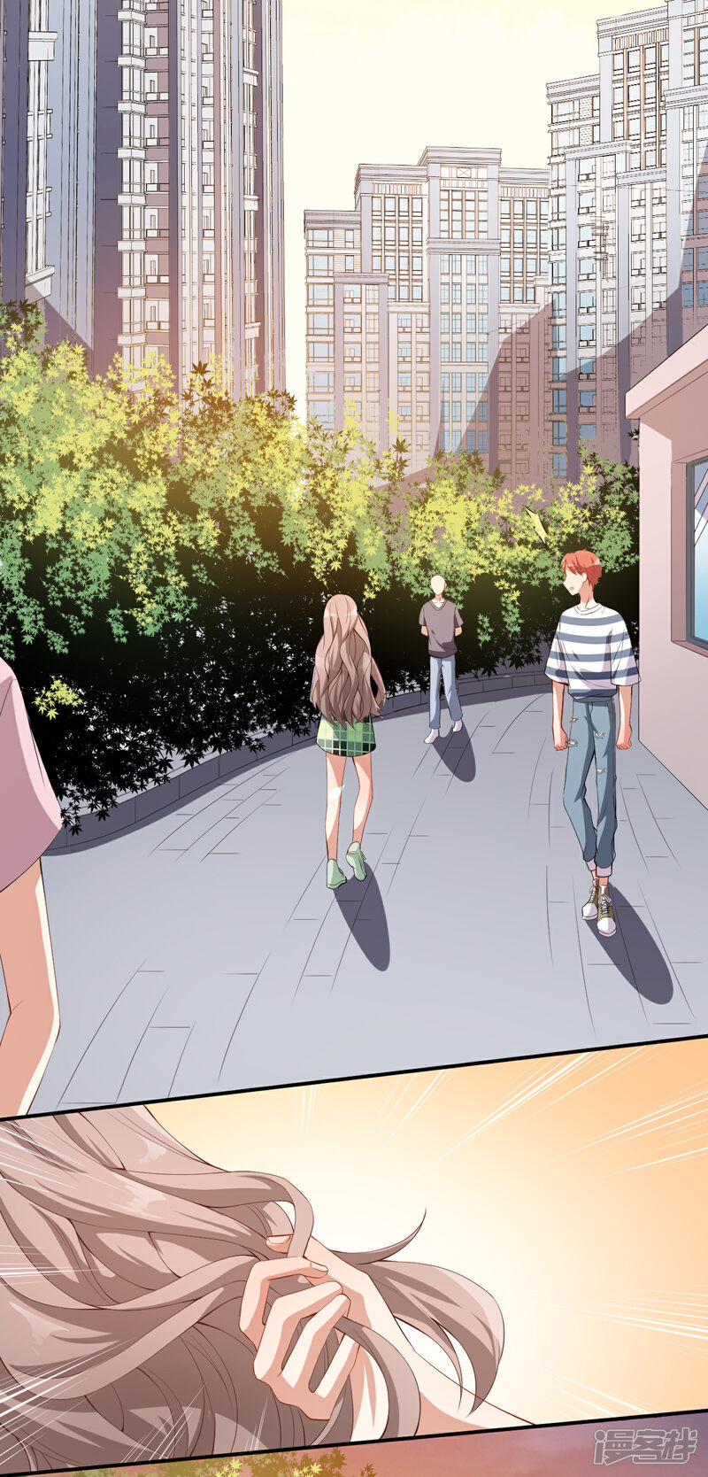 《颜值在线游戏》第47话 情敌出现？ 第33页
