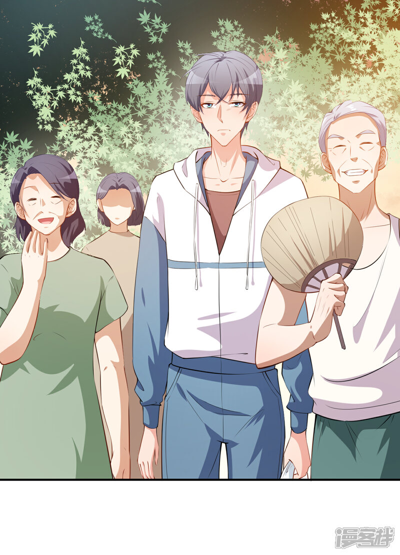《颜值在线游戏》第47话 情敌出现？ 第41页