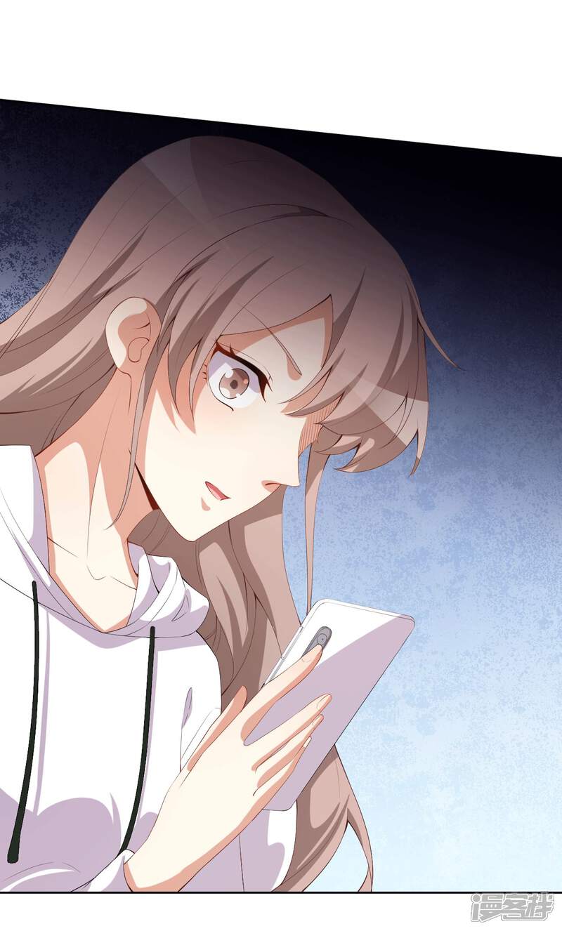 《颜值在线游戏》第48话 双难抉择 第32页
