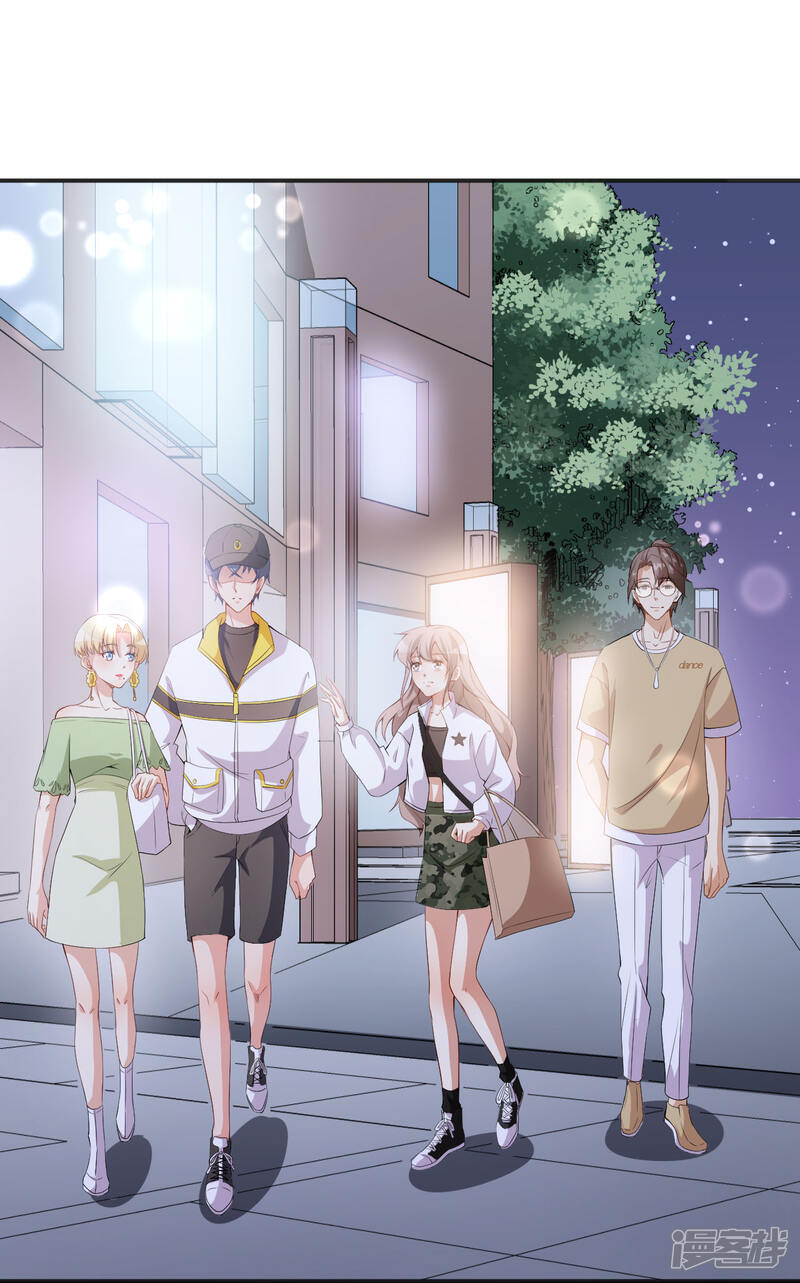 《颜值在线游戏》第50话 情侣活动 第8页