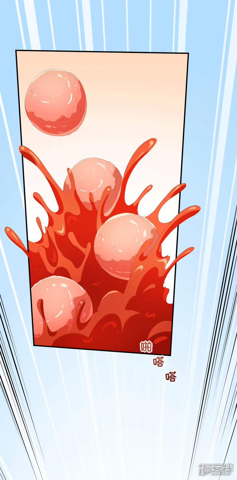 《颜值在线游戏》第49话 修罗场 第40页