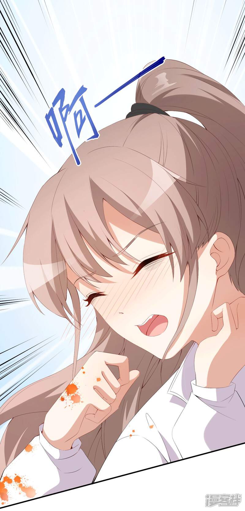 《颜值在线游戏》第49话 修罗场 第41页