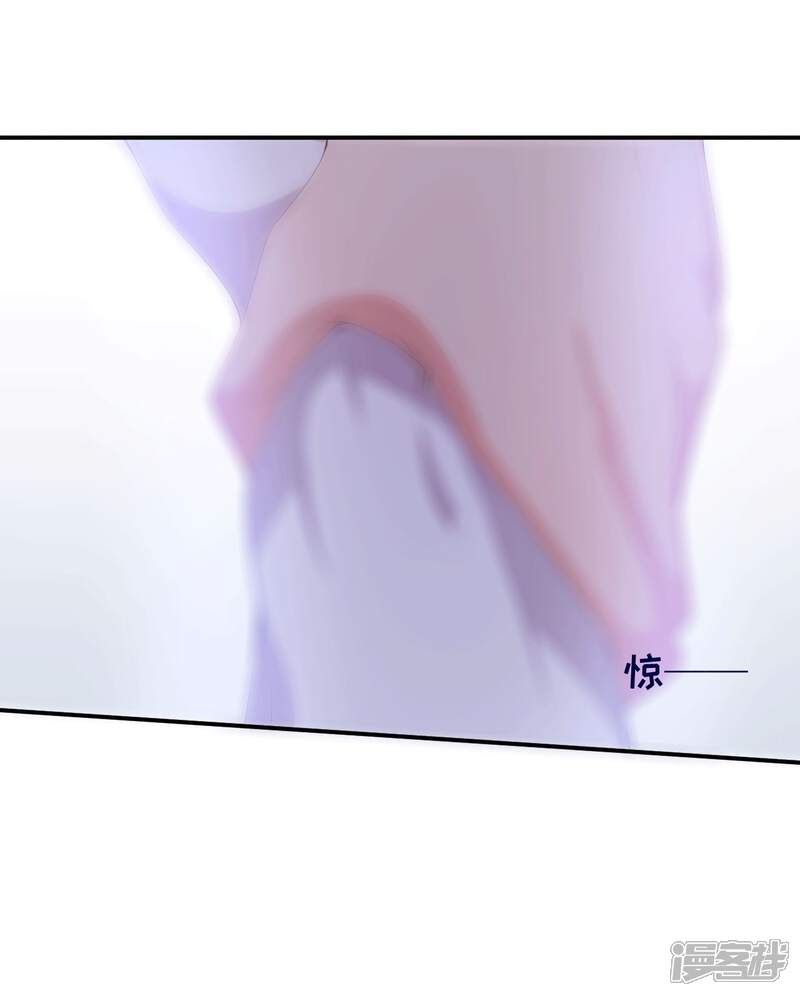 《颜值在线游戏》第49话 修罗场 第43页