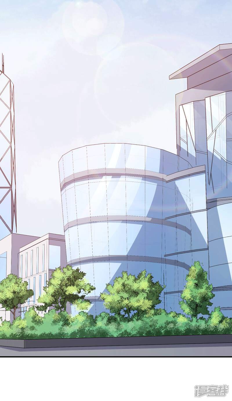 《颜值在线游戏》第49话 修罗场 第8页