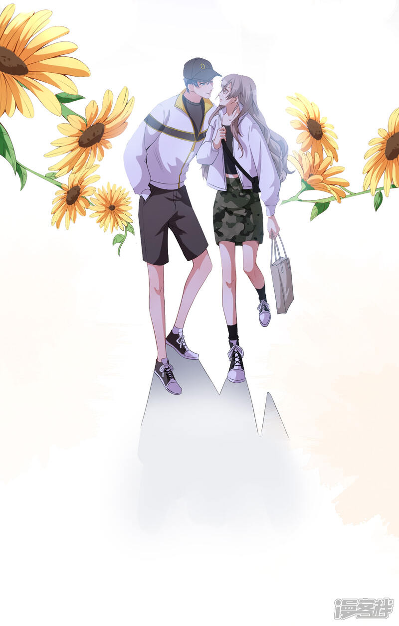 《颜值在线游戏》第51话 你骗了我 第19页