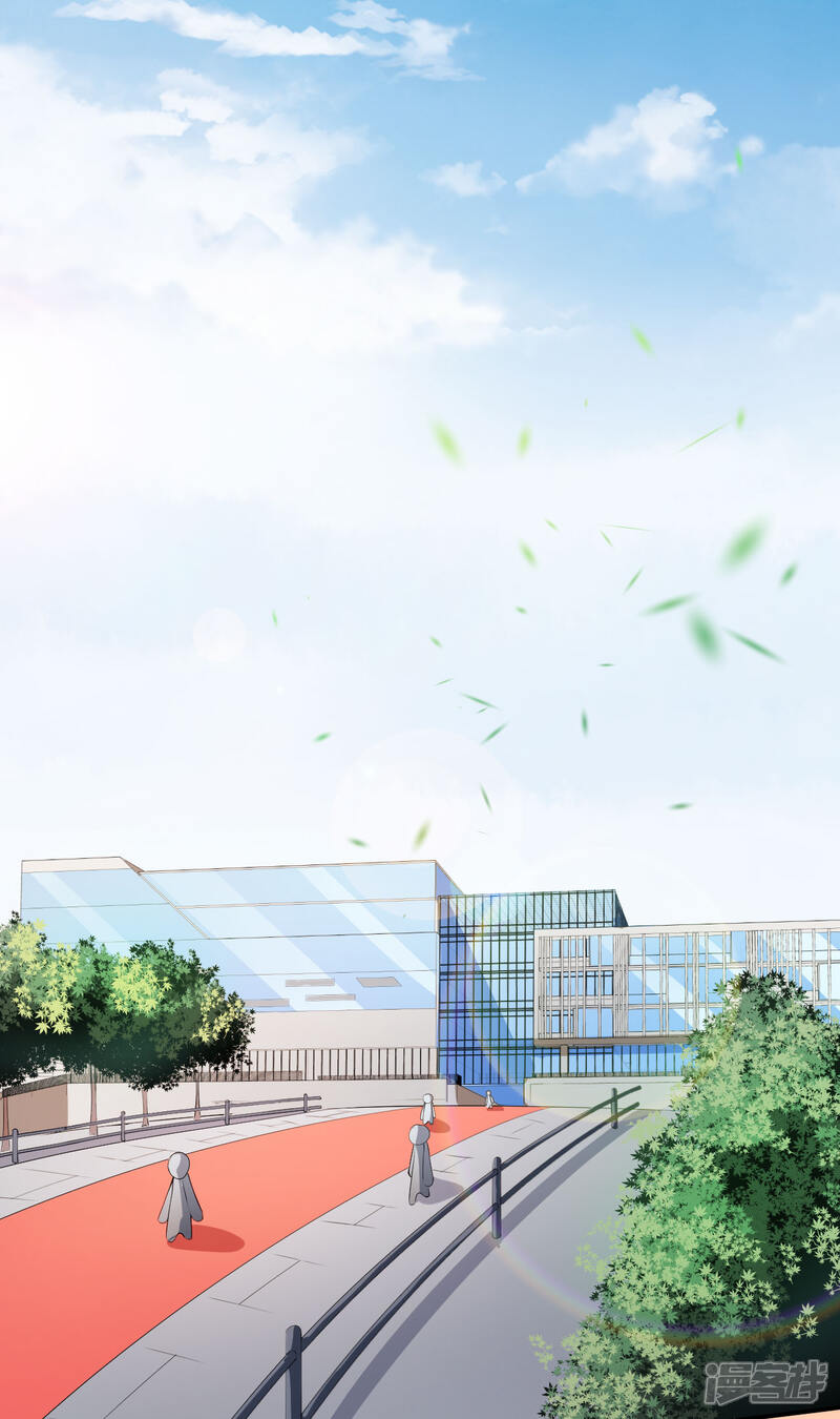 《颜值在线游戏》第51话 你骗了我 第30页