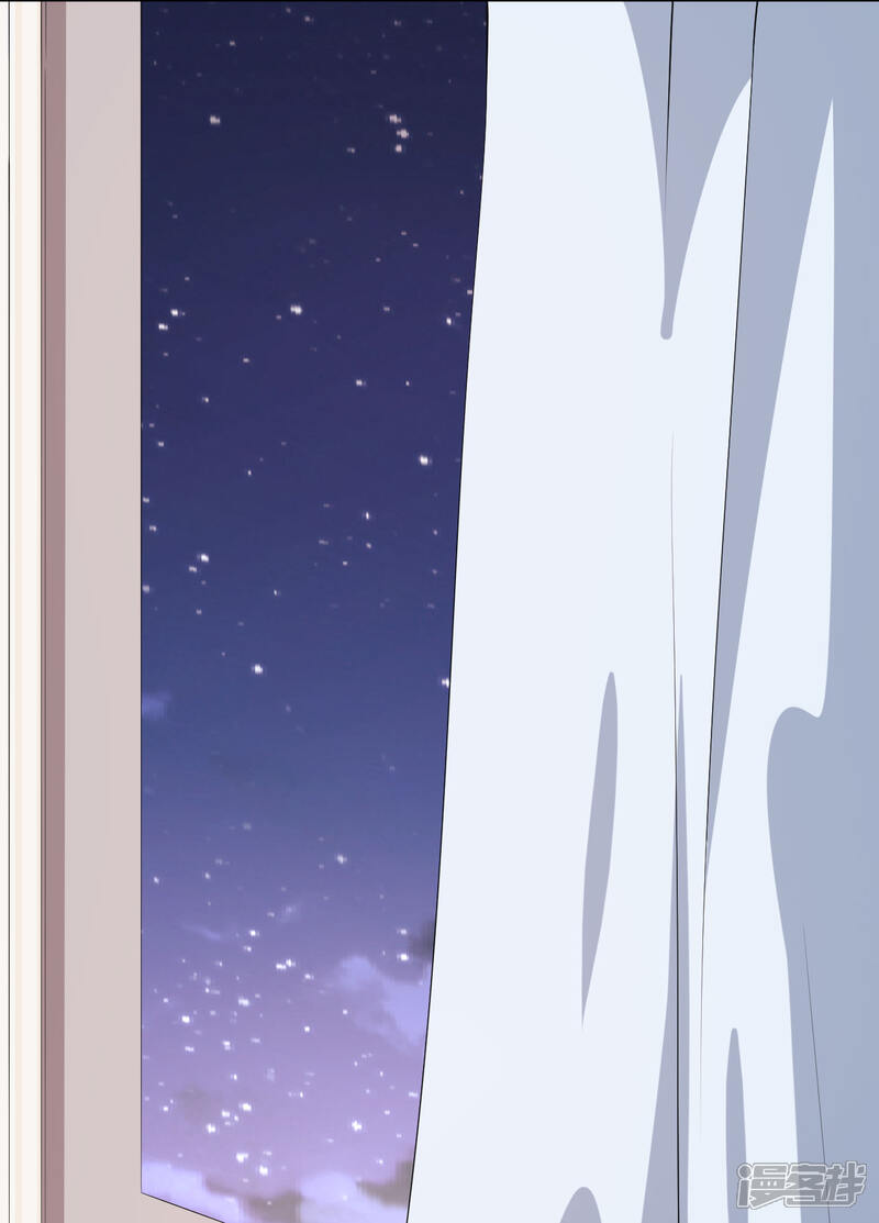 《颜值在线游戏》第53话 一起吃饭 第10页