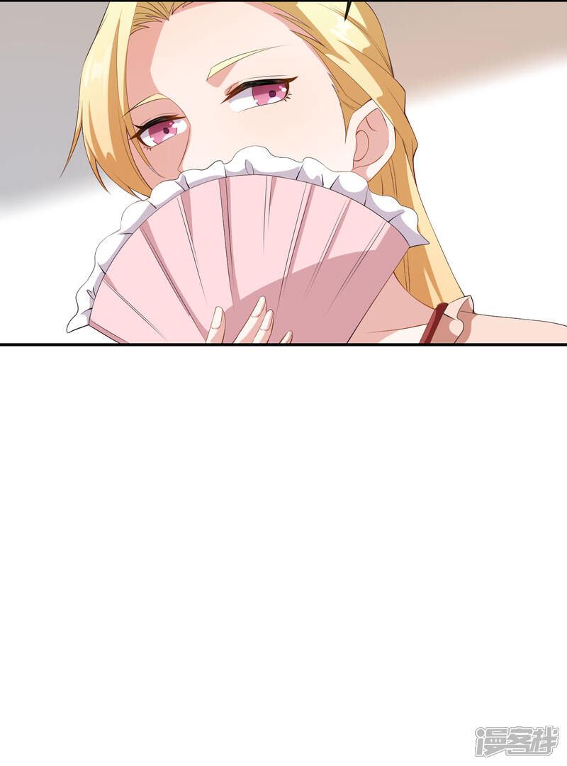 《颜值在线游戏》第55话 月牙湾试戏 第29页