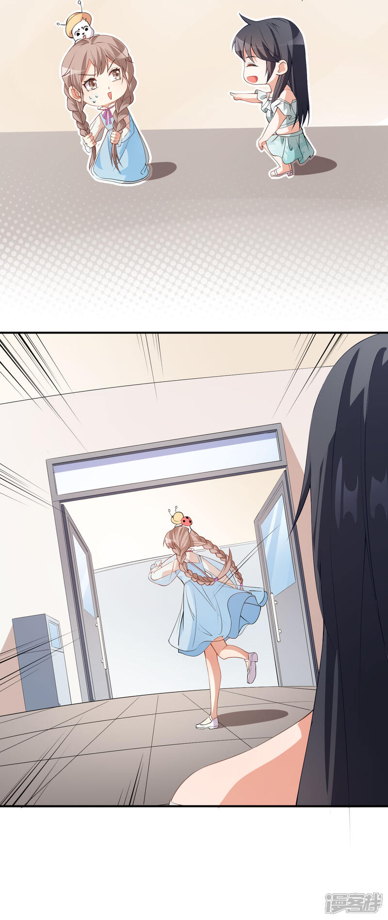 《颜值在线游戏》第57话 噩梦 第20页