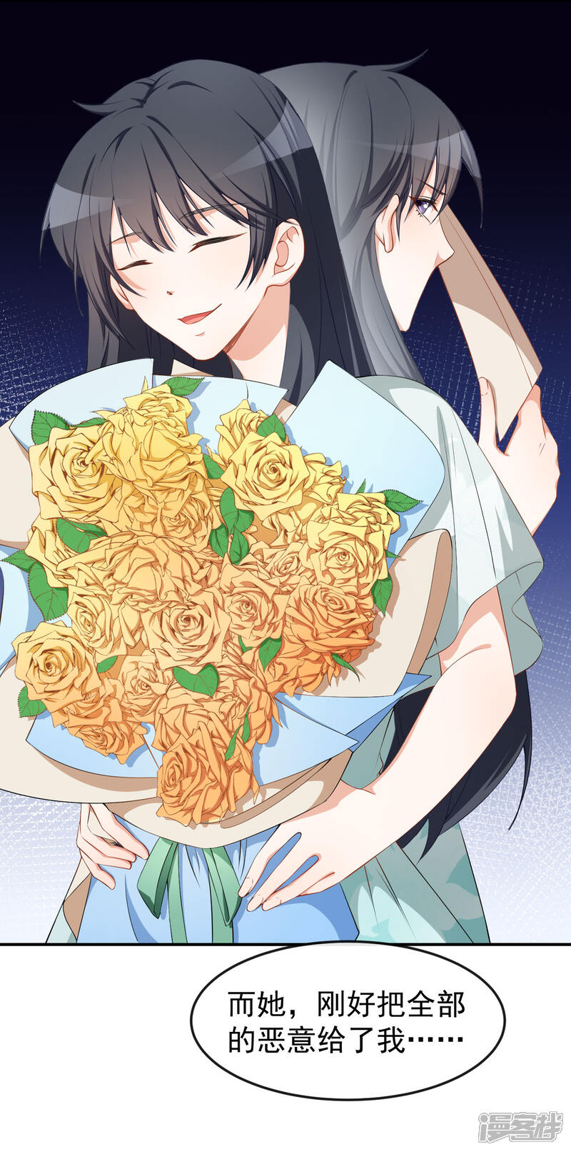 《颜值在线游戏》第57话 噩梦 第29页