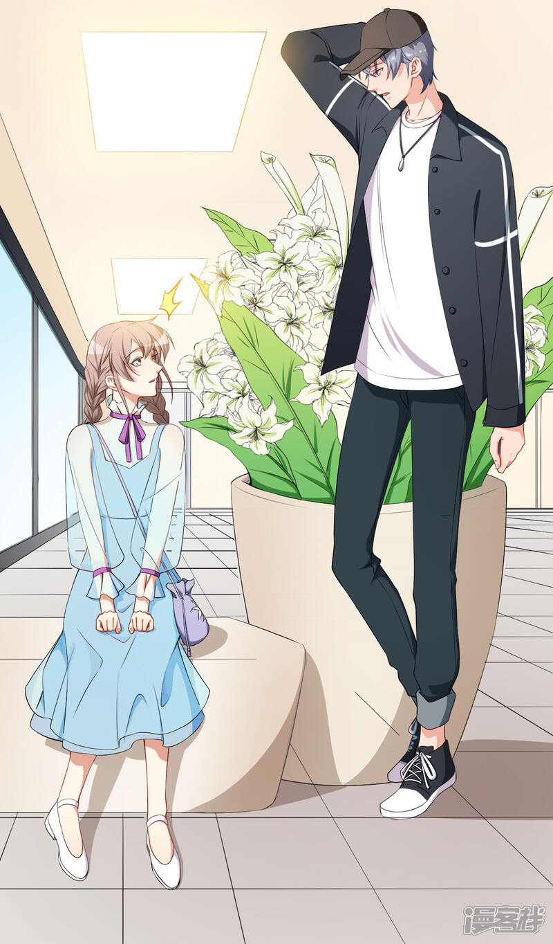 《颜值在线游戏》第57话 噩梦 第31页