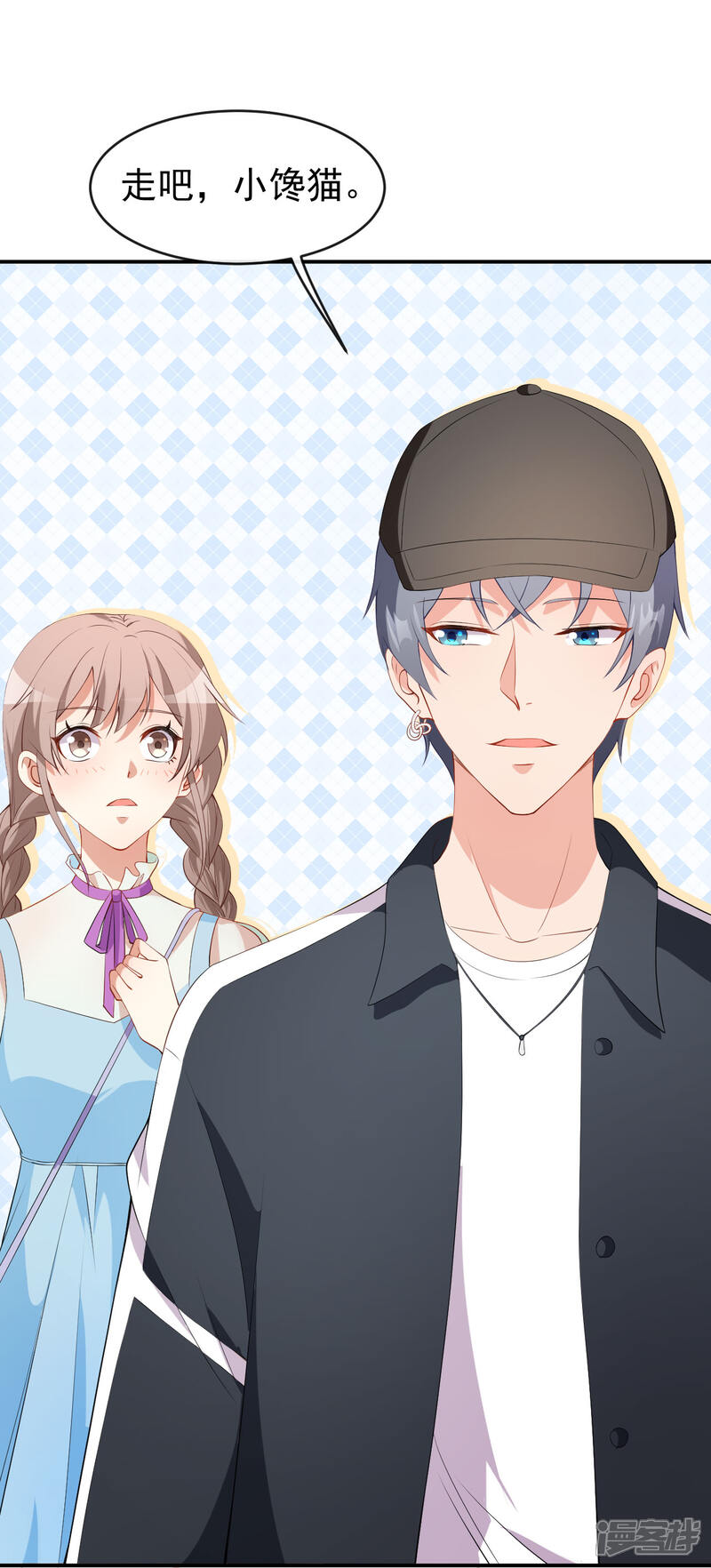 《颜值在线游戏》第57话 噩梦 第35页