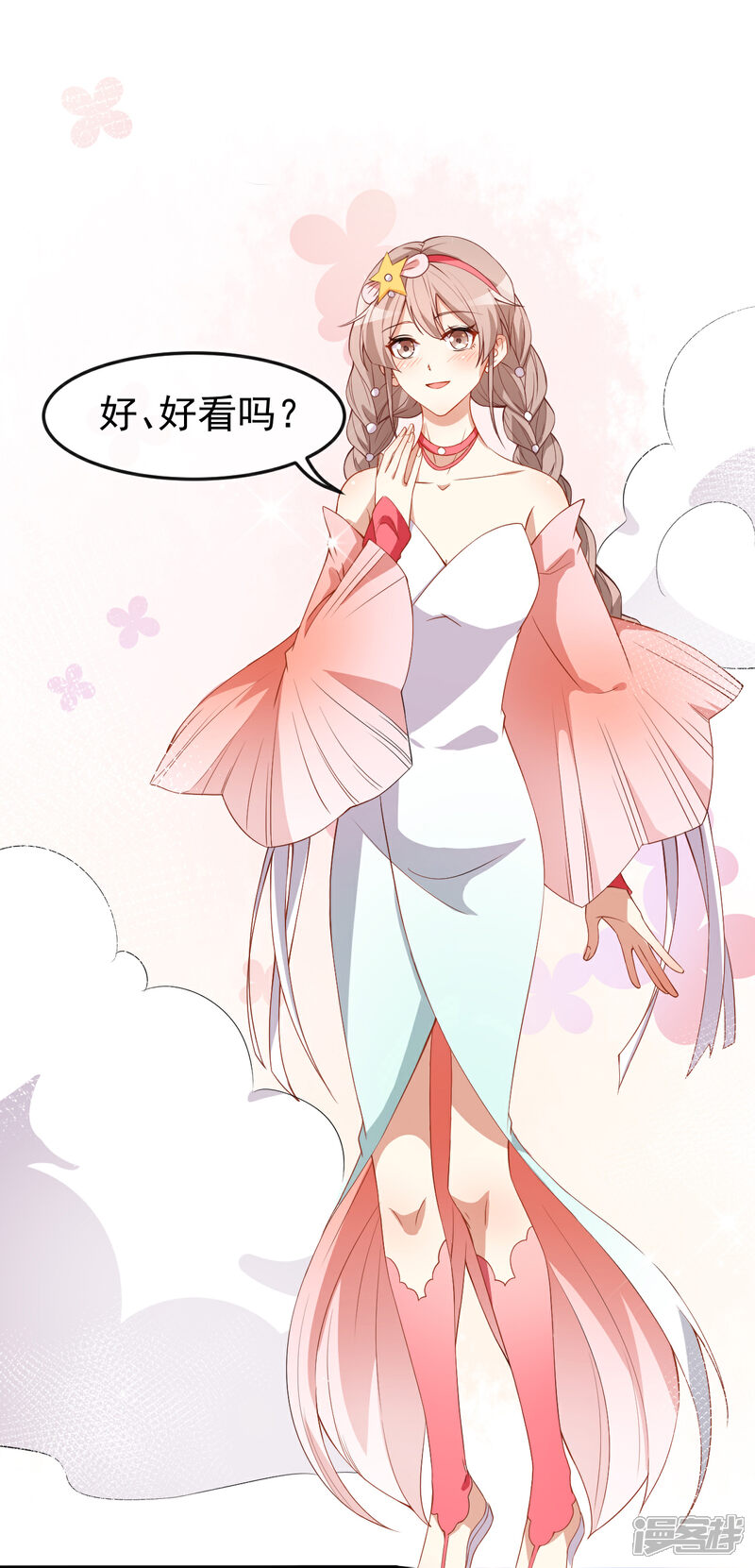 《颜值在线游戏》第59话 拍摄水下戏份 第15页