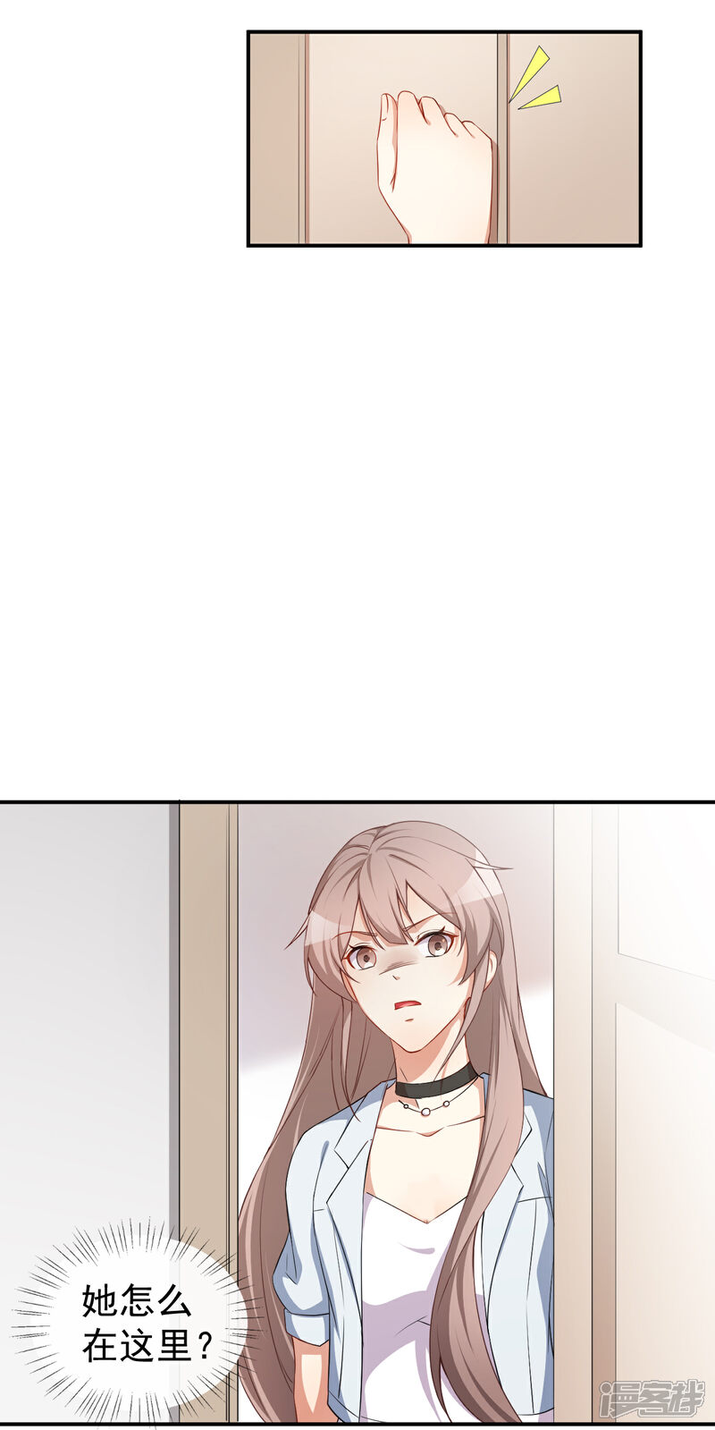 《颜值在线游戏》第61话 教训陆雨泽 第43页
