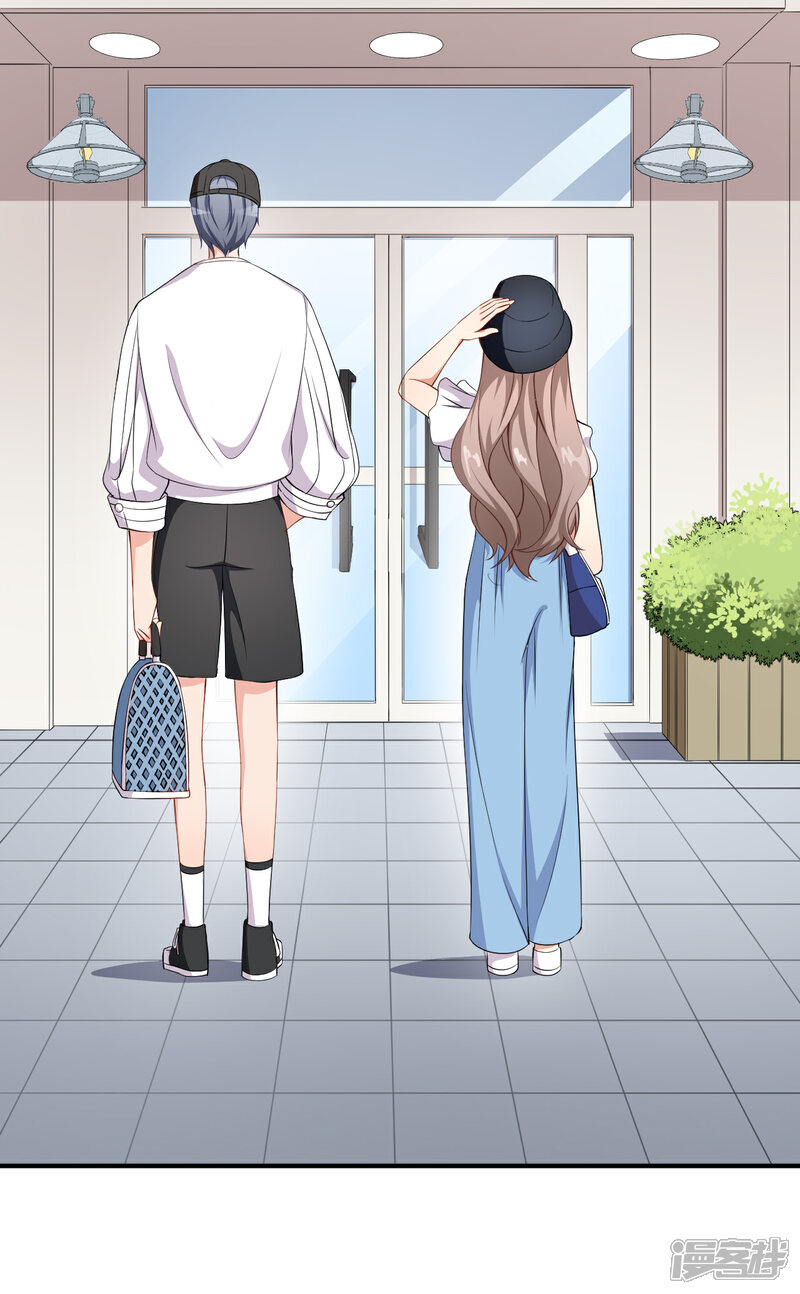 《颜值在线游戏》第61话 教训陆雨泽 第7页
