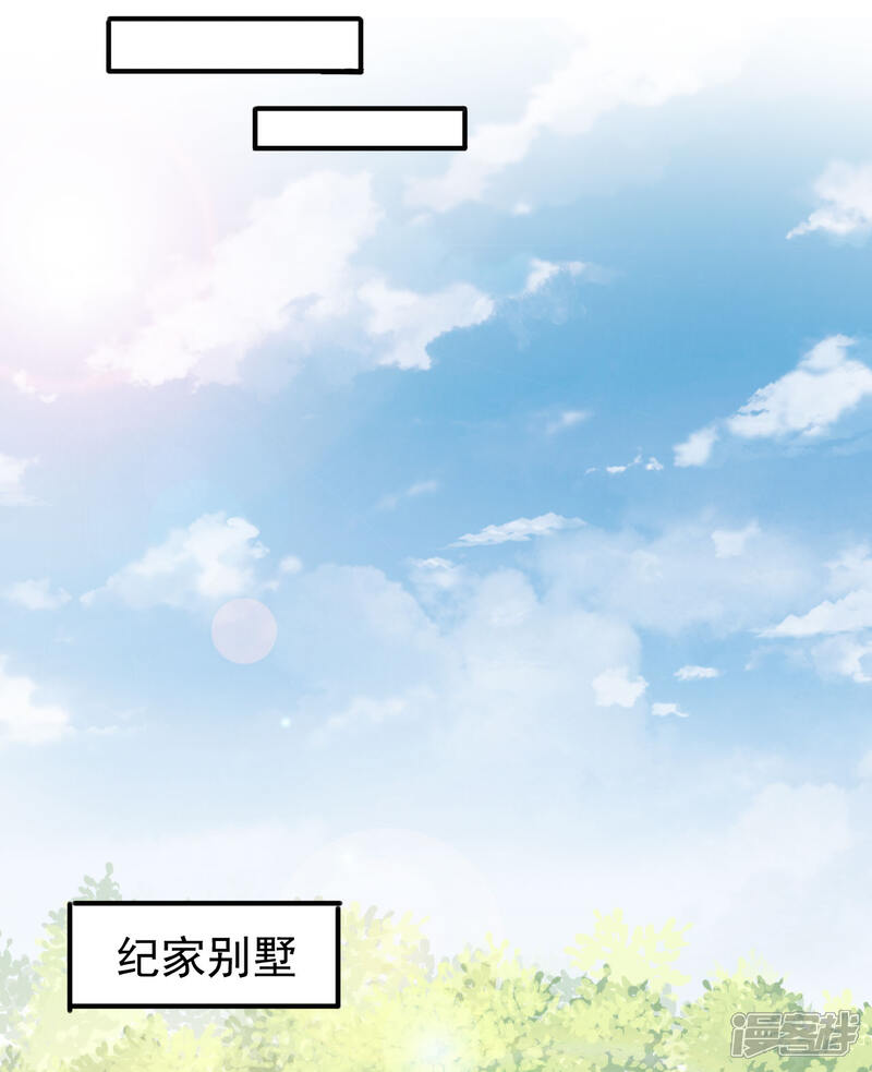 《颜值在线游戏》第63话 伪装情侣 第19页