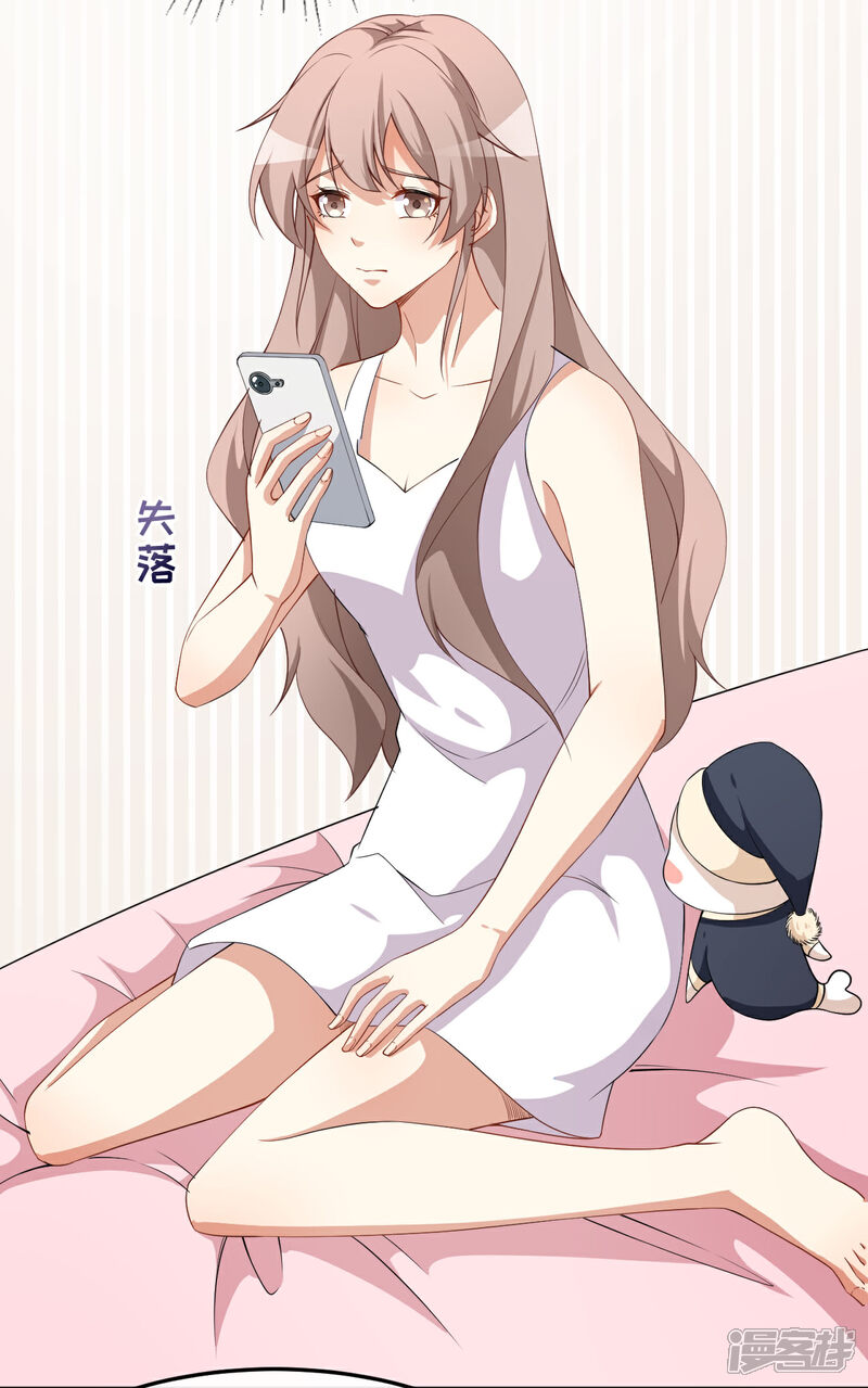 《颜值在线游戏》第66话 黑红实锤 第28页