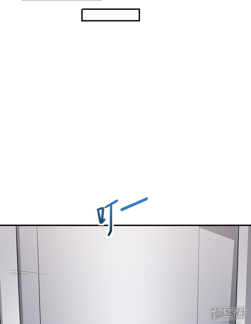 《颜值在线游戏》第66话 黑红实锤 第31页