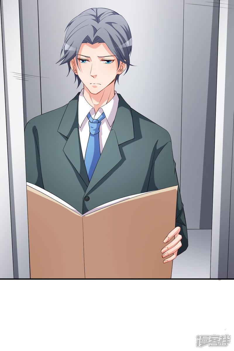 《颜值在线游戏》第66话 黑红实锤 第32页